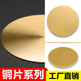 铜片山水图铜脚套椅凳脚套铜家具脚沙发铜配件卫浴柜配件沙发脚套