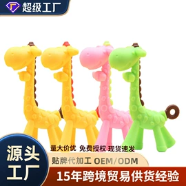 喂养餐具;牙胶;冰格