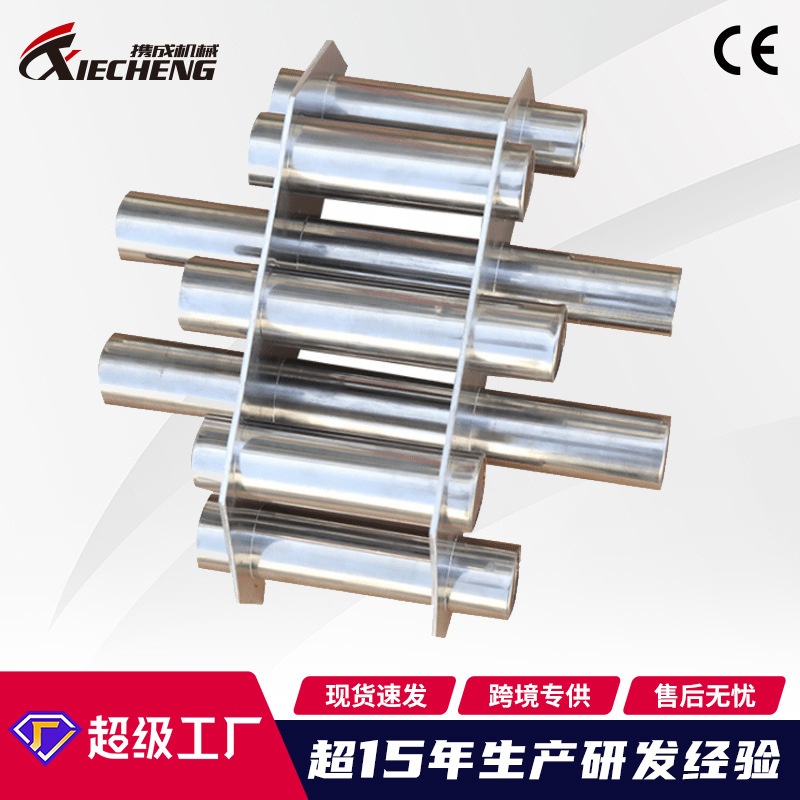 厂家直销携成塑料辅机干燥机磁力架 料斗机除铁磁性过滤器磁性筛