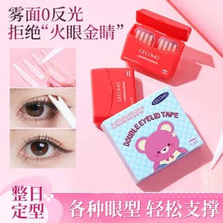 GECOMO小熊萌眸微笑双眼皮贴自然无痕隐形蕾丝专用定型肿眼泡神器