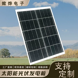 木托盘;木箱;光伏组件