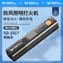 ΢Ц����Ӵ��C��yʽ�๦���c�����������ͲCOB�ȟ����L�o��