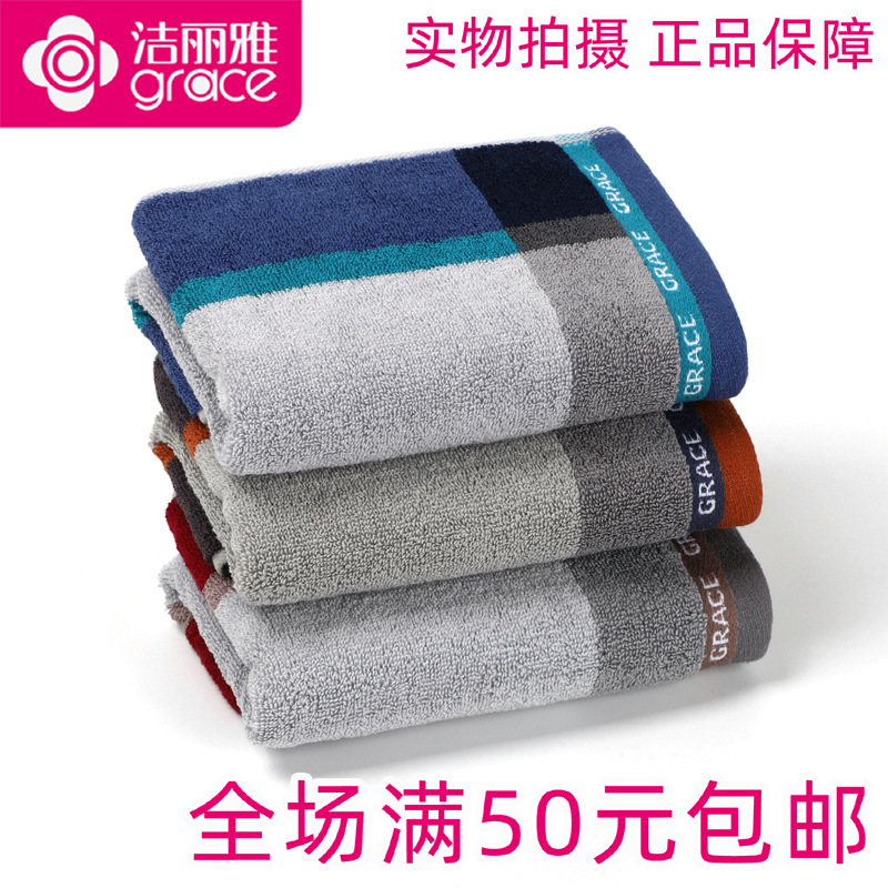 Authentic First-class Jialiya 231179 Pure Cotton Stripesd Strong Absorbent Dark Towel Face Wash Cotton Face Towel Wholesale
