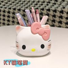 KT猫化妆刷收纳筒摆件创意学生收纳盒桌上宿舍办公颜值高