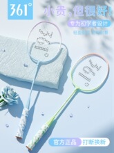 361����ë������Ʒ�ٷ���Ş�곬�p�p��ȫ̼�س��ˌ��I�w�S���b��