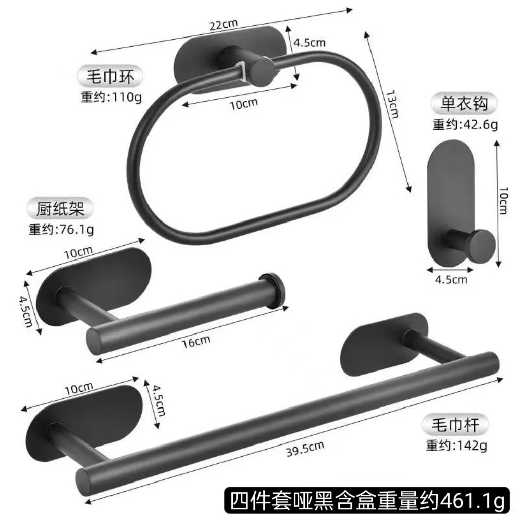 Anillo de toalla de acero inoxidable transfronterizo toalla de baño barra de toalla de baño colgante conjunto de toalla de baño combinación de toalla de papel