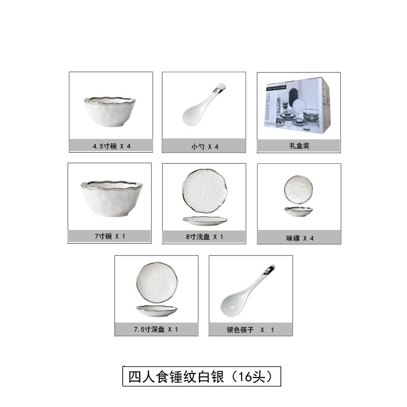 ins风碗碟套装家用轻奢餐具大汤碗吃饭碗日式陶瓷碗乔迁盘筷组合|undefined