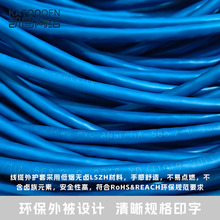 ���Ƴ����Cat5e �����Δ�����|LSZH�͟��o�u�o�׾W��