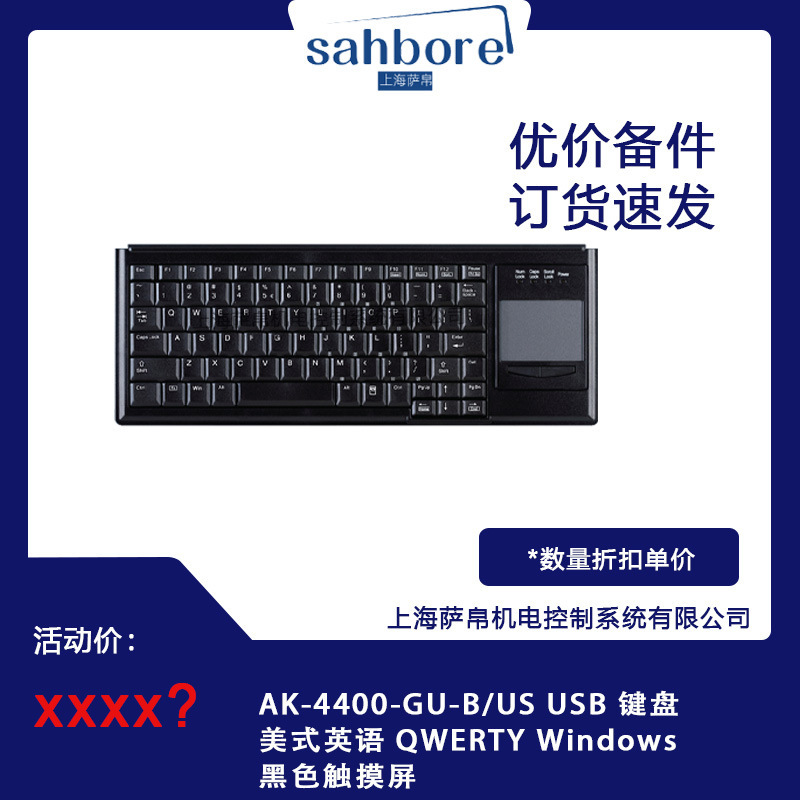 Ak-4400-Gu-B/Us USB Keyboard Us English Qwerty Windows Black Touchpad