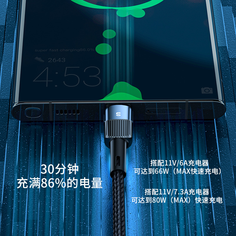 ESSAGER xingchi serie 7A súper carga rápida cable de datos del teléfono móvil para huawei samsung xiaomi teléfono móvil de carga rápida