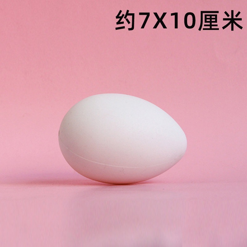 Modelo Yinwo 6 Juguetes para niños Huevo de ganso Huevo de Pascua Huevo grande 30cm Accesorios de fotografía Pintura de cáscara de huevo