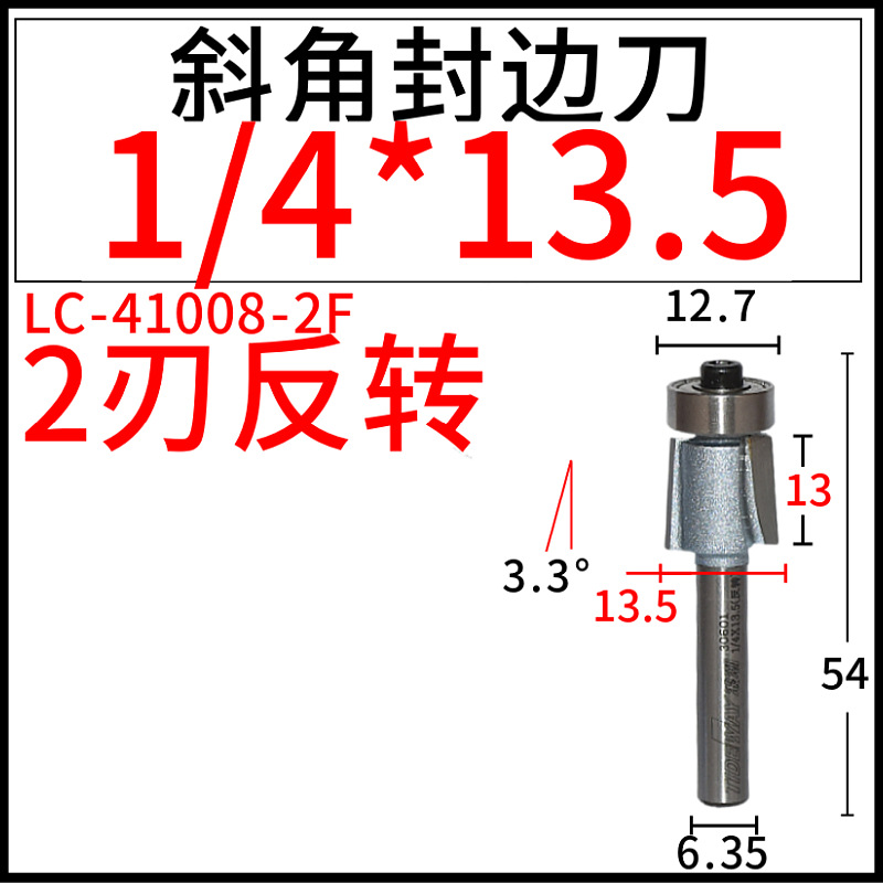 Բǵ1/4*1/4ޱ߻бǷߵR14