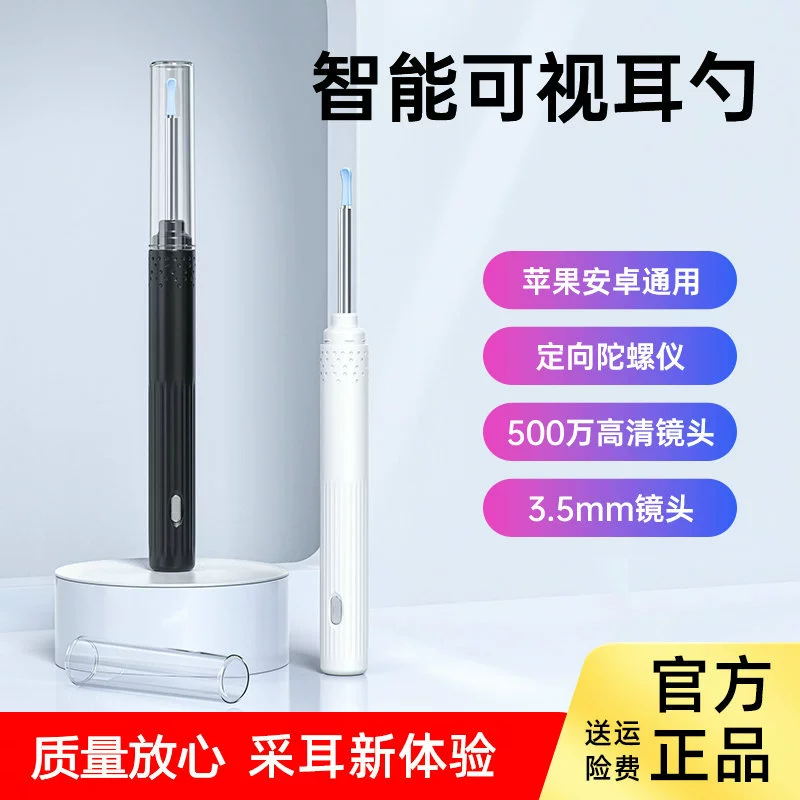 Оптовая продажа от производителя: умный визуальный эндоскоп для чистки ушей, 500W пикселей, высококачественный, многофункциональный, с подсветкой, высокой четкостью изображения