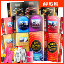 名流套线下实体售货机酒店套餐搭配全系列
