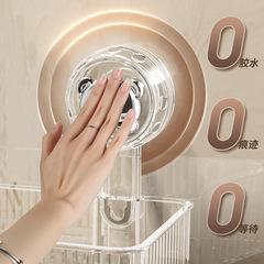 吸盤置物架衛生間收納筐浴室吸盤式洗漱台牆上洗手間廁所掛籃架子