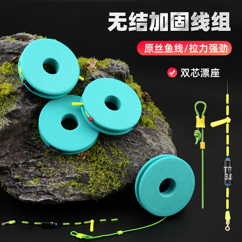 No-Knot Line Set Reinforced Line Finished Product Main Line Set Set of Reinforced Fishing Line Set with Rod Tip Rope