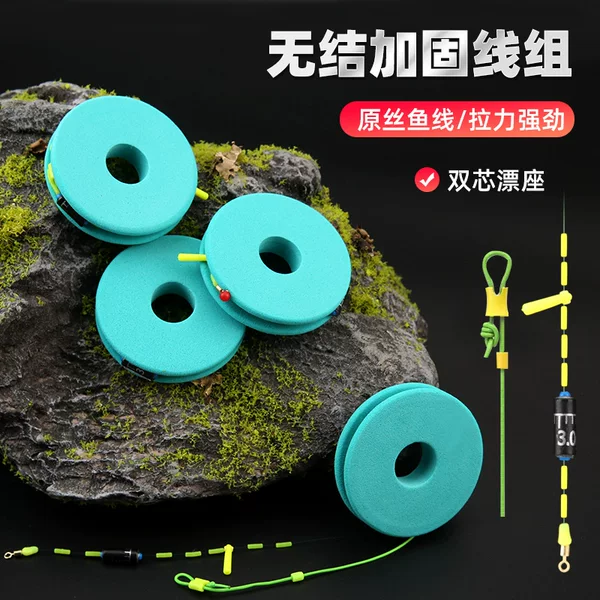 No-Knot Line Set Reinforced Line Finished Product Main Line Set Set of Reinforced Fishing Line Set with Rod Tip Rope