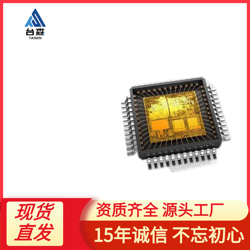 R5F21336TNFP 原装正品 贴片 QFP电子元件 微控制器芯片批发