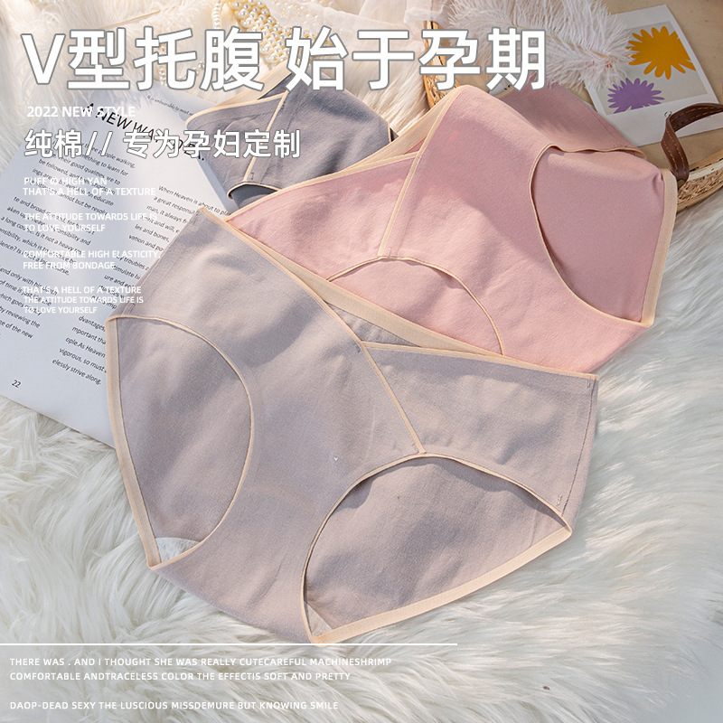 Ropa interior de las mujeres embarazadas algodón antibacteriano inferior entrepierna cintura baja vientre apoyo embarazo temprano, medio y tarde posparto ropa interior de algodón sin costuras mujeres embarazadas