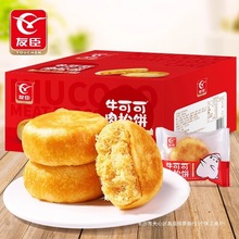 友臣肉松饼正宗金丝肉松棒香辣葱营养面包零食品早餐糕点夜宵整箱