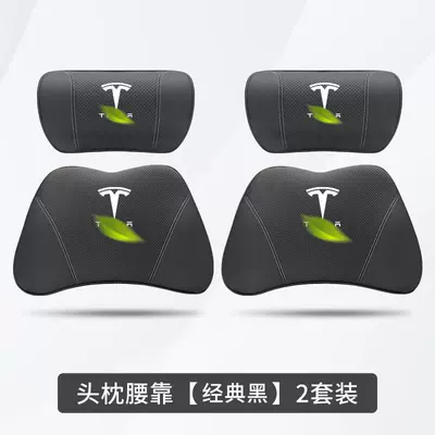 Pillow Seat Pillow, Headrest - tesla-classic-black-2-headrests-2-lumbar-supports