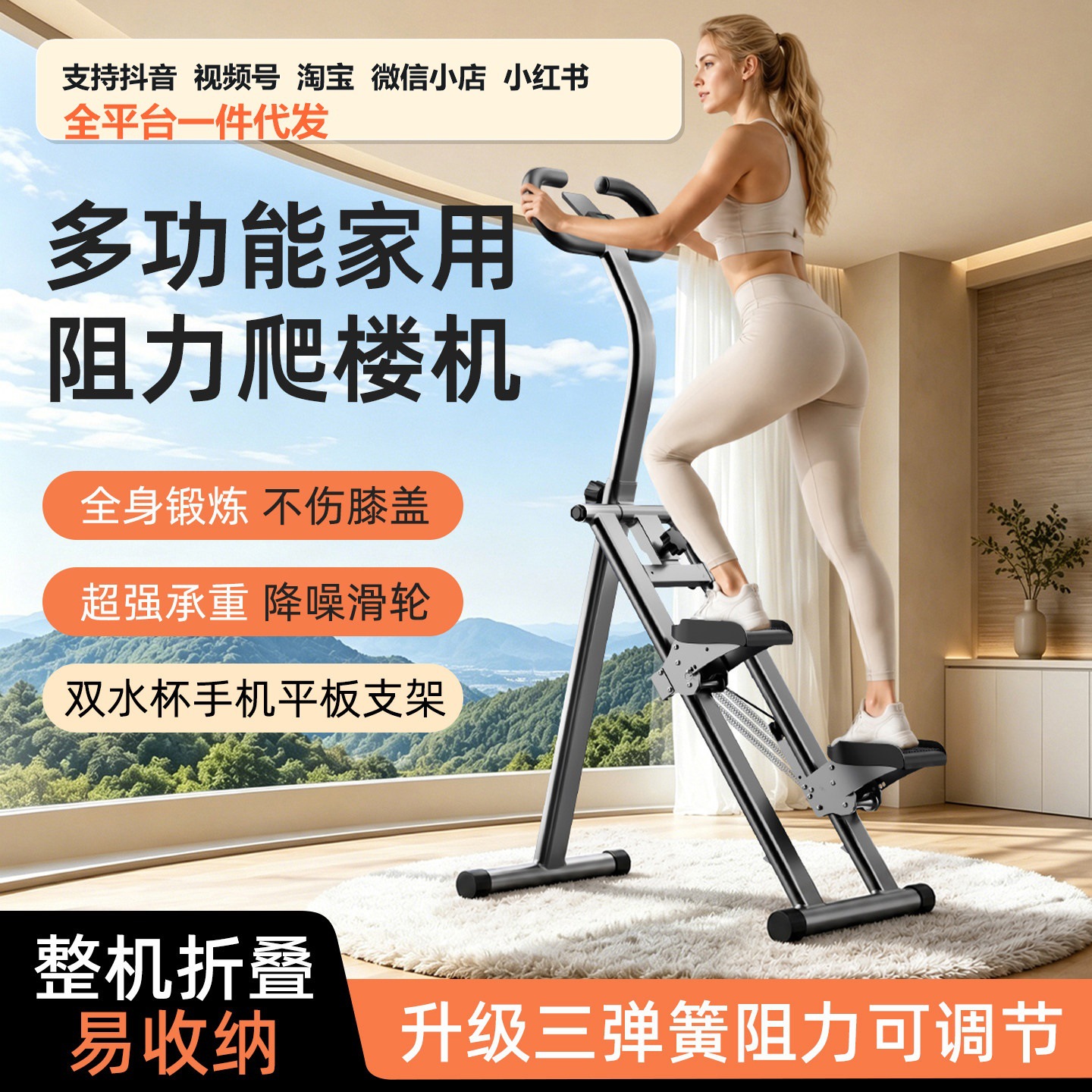 Universal foldable climbing equipment for gym