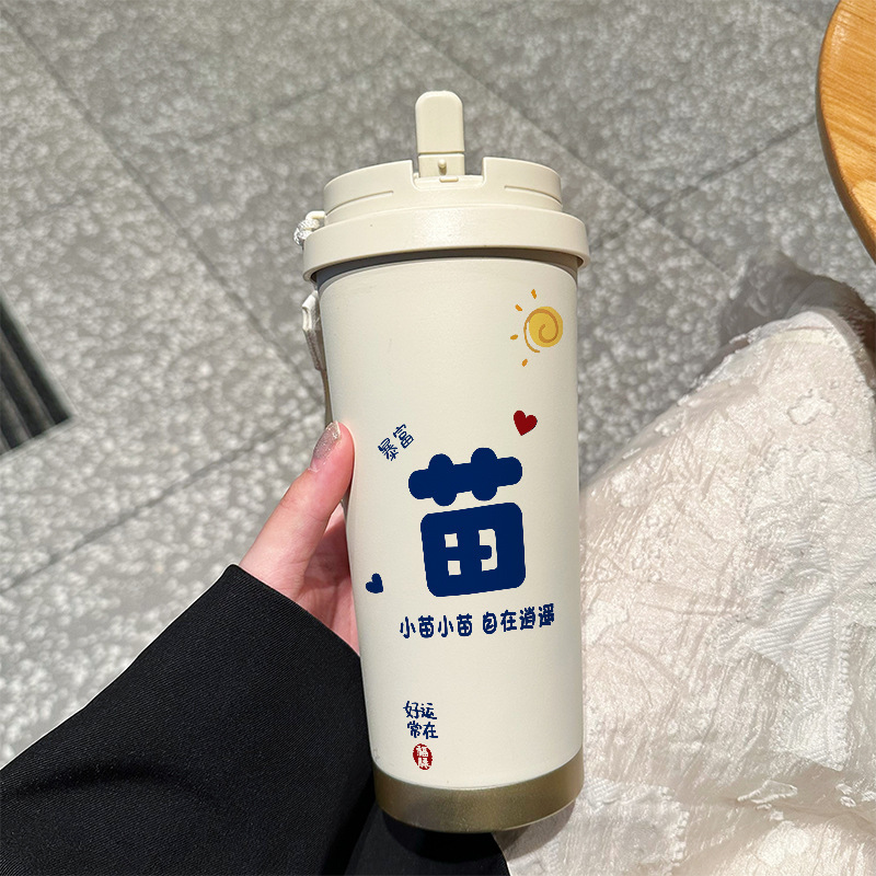 2025新款蓝字百家姓316不锈钢咖啡杯网红风双饮吸管保温杯水惠惠|undefined