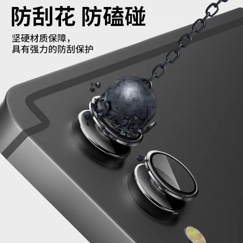 Aplicable a Samsung tabs10lite cámara galaxy tablet s11ultra metal endurecido lente de halcón película de cabeza