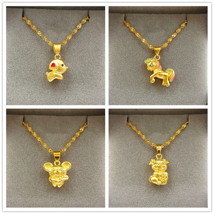 Color-free Zodiac Sand Gold Pendant Necklace for Men and Women Gold Plated Necklace Birth Year Adult Children's Jewelry