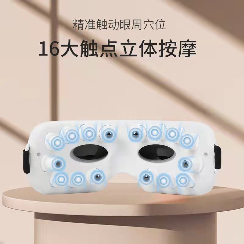 Cross-border rechargeable visual electric eye massager household eye protection device magnetic vibration eye massage device