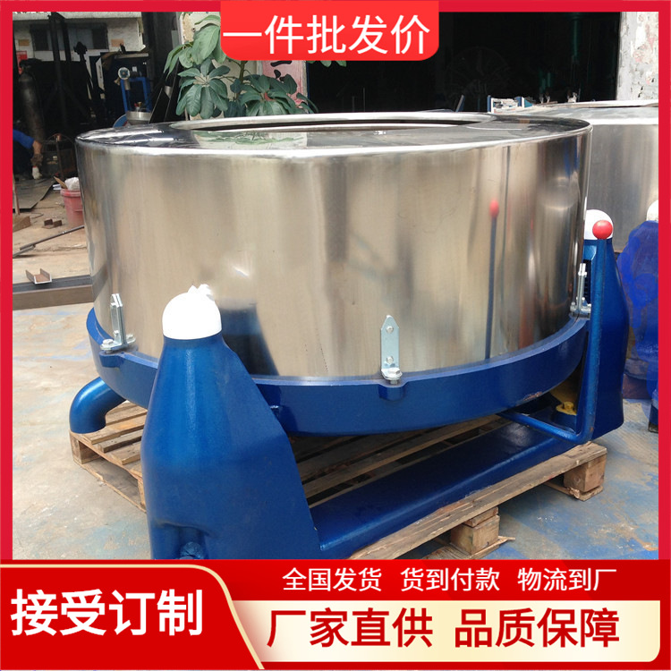 AAA全不锈钢工业脱水机 素菜工业脱水机 食品离心甩干机厂家直销