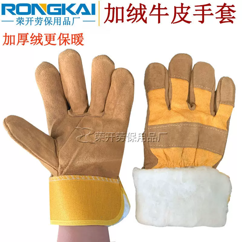 加绒二层牛皮电焊手套 翻毛皮保暖劳保焊工耐磨棉里半皮手套批发