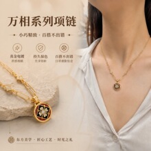 新中式万相四叶草沙金项链小众复古宝相花锁骨链女配饰首饰戒指