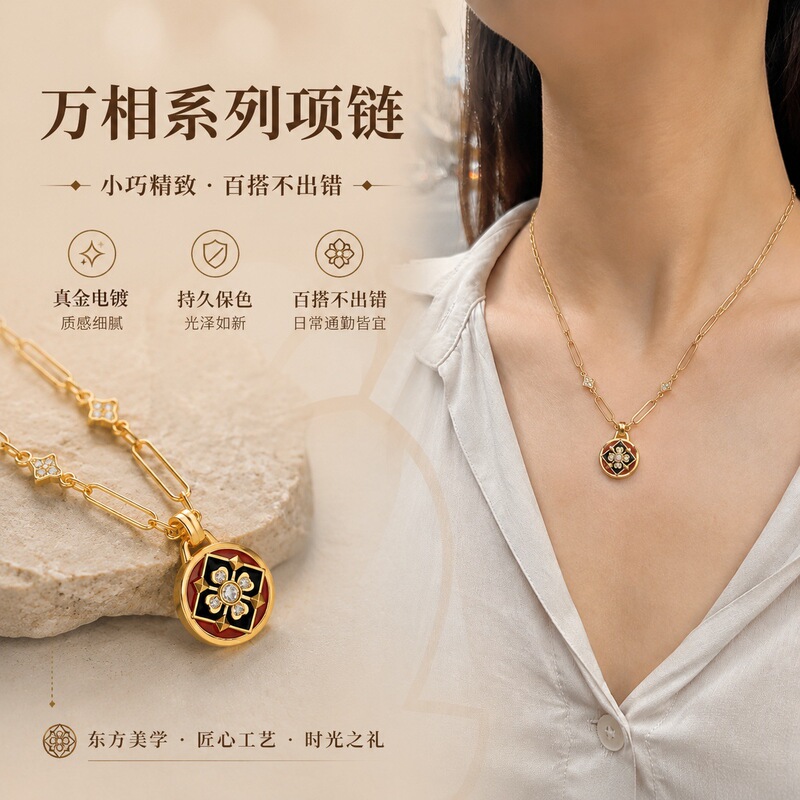 New Chinese-Style Four-Leaf Clover Gold-Plated Necklace, Niche Retro Floral Clavicle Chain, Women's Accessory Jewelry Ring New Chinese-Style Four-Leaf Clover Gold-Plated Necklace, Niche Retro Floral Clavicle Chain, Women's Accessory Jewelry Ring