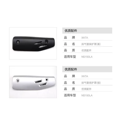 Protective Cover Exhaust Pipe Heat – Motorcycle exhaust pipe
