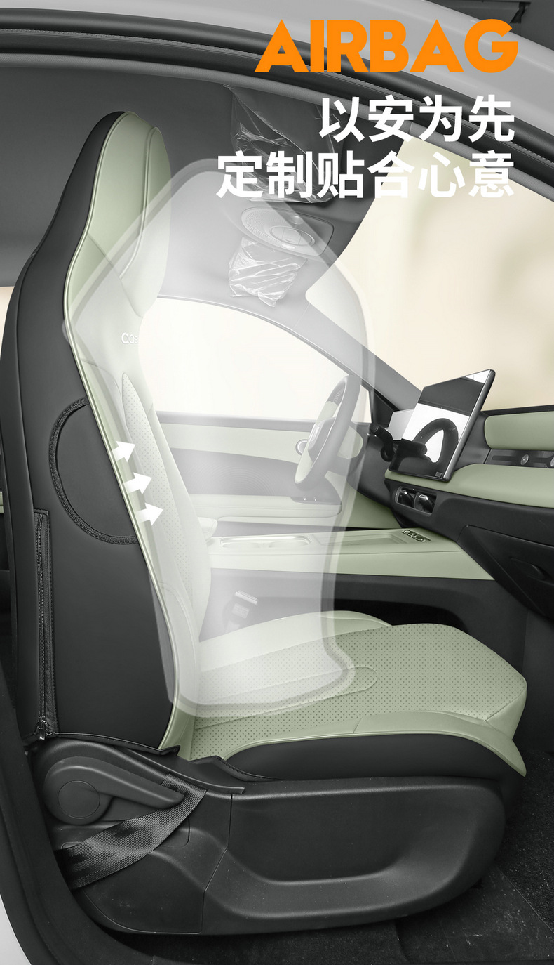26 models of new energy Chery QQ3EV seat covers, full-cover car seat cushions, breathable perforated leather interior, modified seat covers