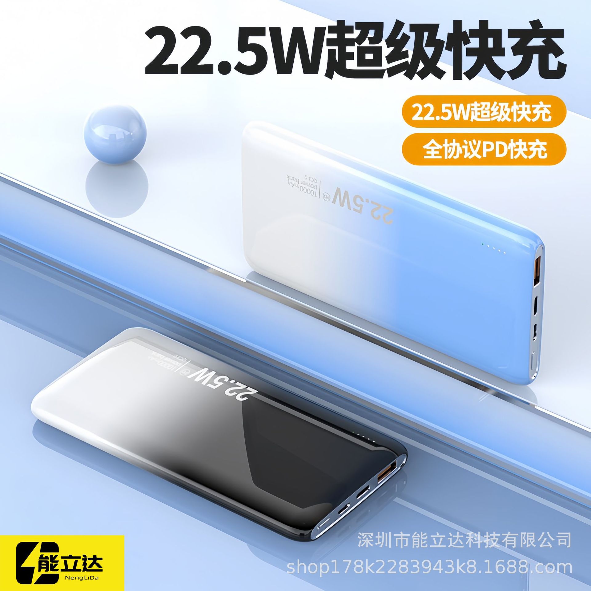 Cross-Border High-Looking Gradient Color Business Power Bank 10000 Mah Super Fast Charging Thin and Light Mobile Power Supply Factory