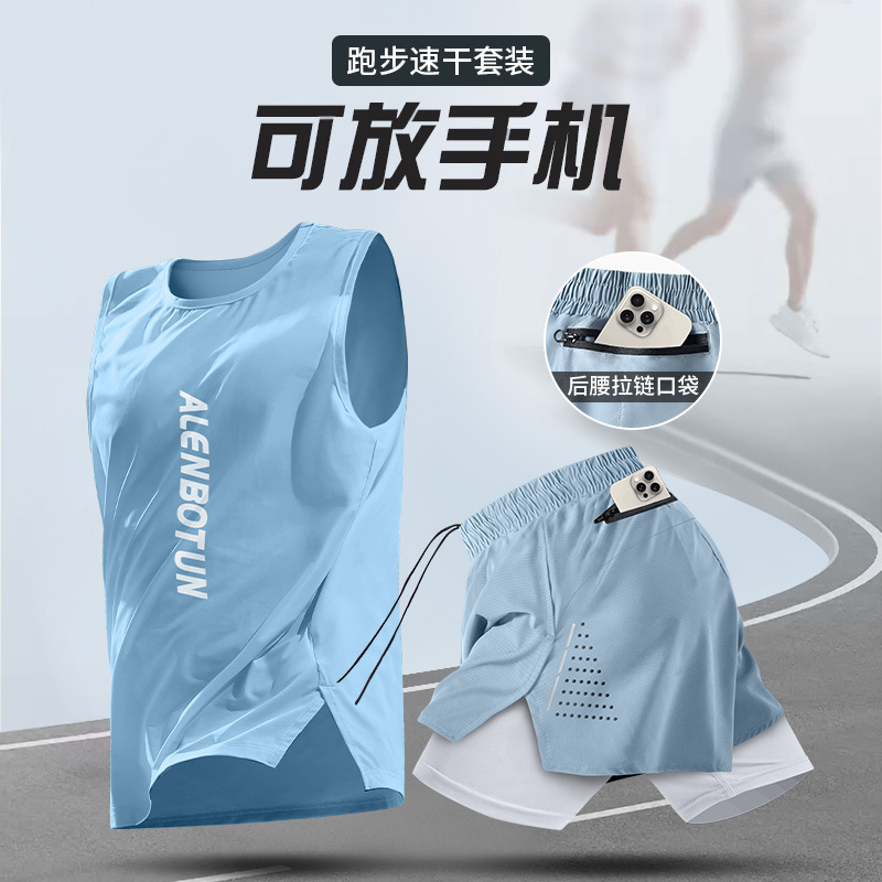 跑步运动套装男马拉松速干背心健身训练服夏季冰丝短裤专业晨跑服|undefined