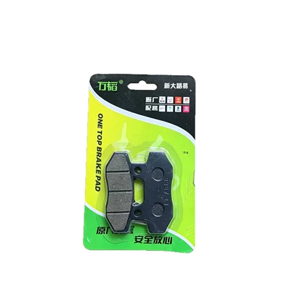 Luyuan, Xinran, front and rear brake | Other Electric Vehicle Accessories