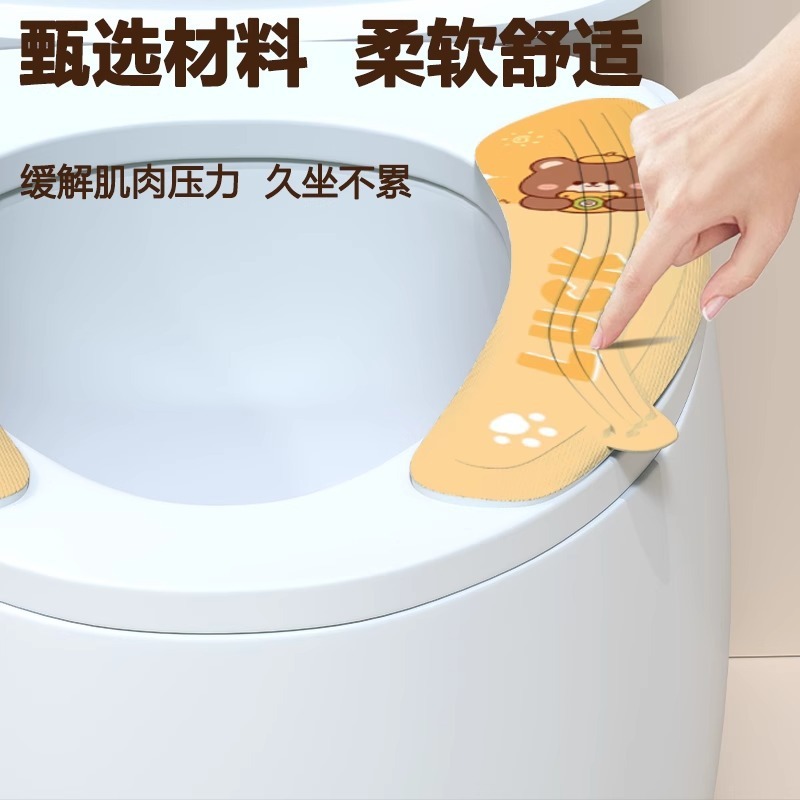马桶垫家用粘贴式马桶贴卫生间四季通用马桶圈冬季加厚可水洗垫子|undefined