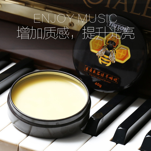 Wooden musical instrument care beeswax mahogany erhu piano guitar cleaning polish agent care oil musical instrument moisturizing cream