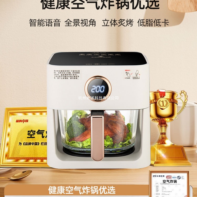 German Brand Air Fryer for Home Use, Visible Air Fryer, 2024 New Model, Flagship Store, Others
