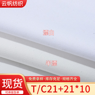 Դ�^���S�F؛��������21+21*10ƽ�y �������Ϸ��������Ь�Ĳ���