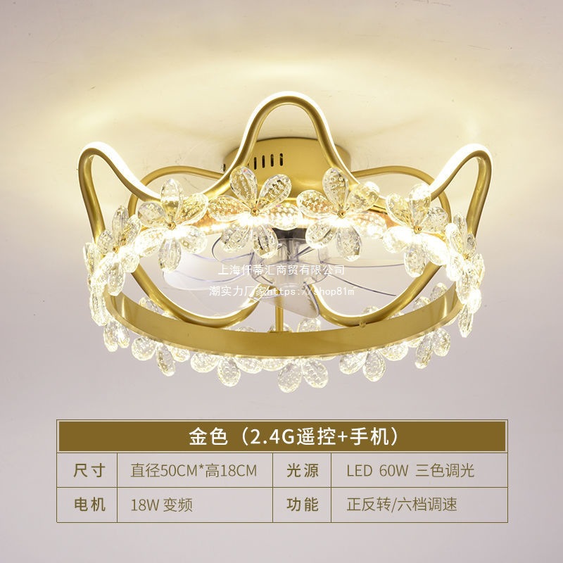 2024新款摇头吸顶风扇灯卧室变频静音客厅餐厅灯带风扇吊灯扇一体