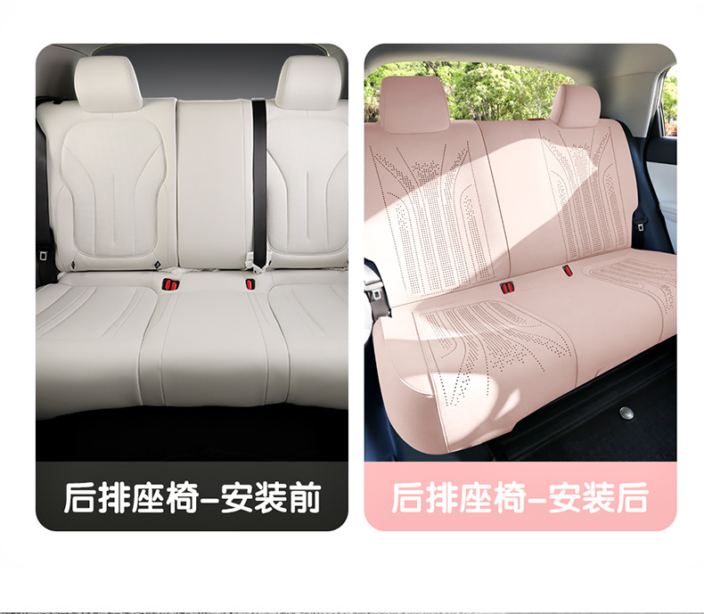 Drop-shipping car seat cushion suitable for Xingyuan special car models, full or half coverage saddle cushion, all-season car seat cushion