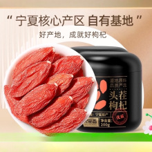 杞里香枸杞子宁夏枸杞500g中宁苟杞构纪泡茶旗舰