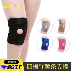 Sports knee pads, professional fitness mountaineering protective gear, basketball running, patella belt, meniscus spring knee pads, leg sleeves wholesale
