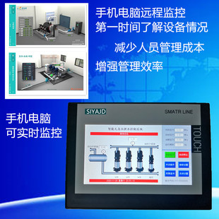 J8 Water Pump Controller One to Four Various Controllers Variable Frequency Constant Pressure Water Supply Inverter Without Negative Pressure Constant G3