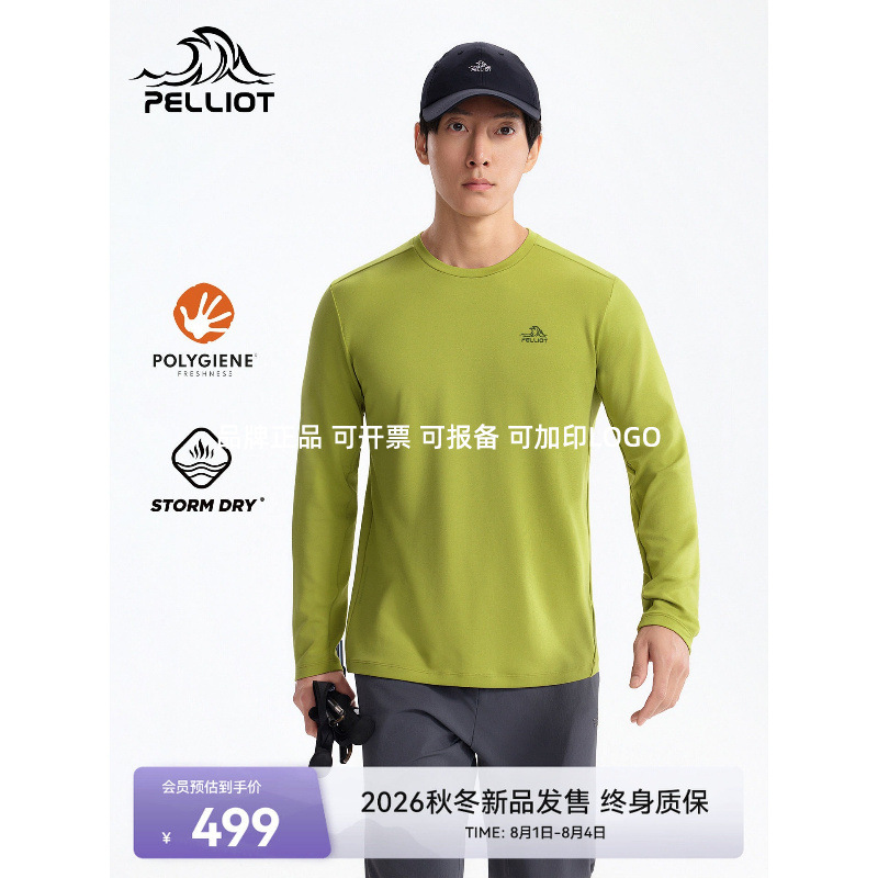 Pelliot outdoor quick-dry T-shirt for men, antibacterial, breathable, skin-friendly top, high-elasticity, suitable for hiking, mountaineering, sports, and casual wear for women Pelliot outdoor quick-dry T-shirt for men, antibacterial, breathable, skin-friendly top, high-elasticity, suitable for hiking, mountaineering, sports, and casual wear for women