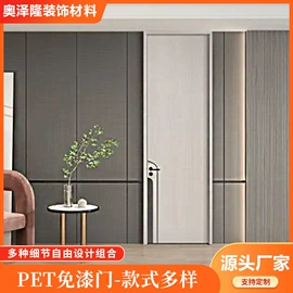 其他门;定制衣柜